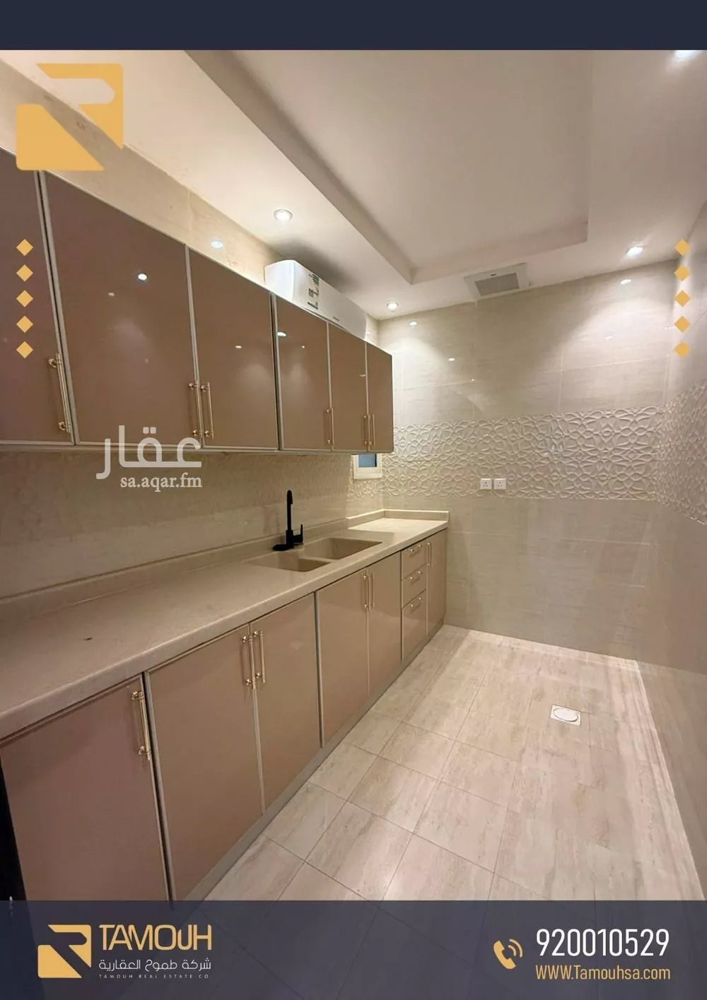 3 bedroom apartment in An Nafal, Riyadh 11