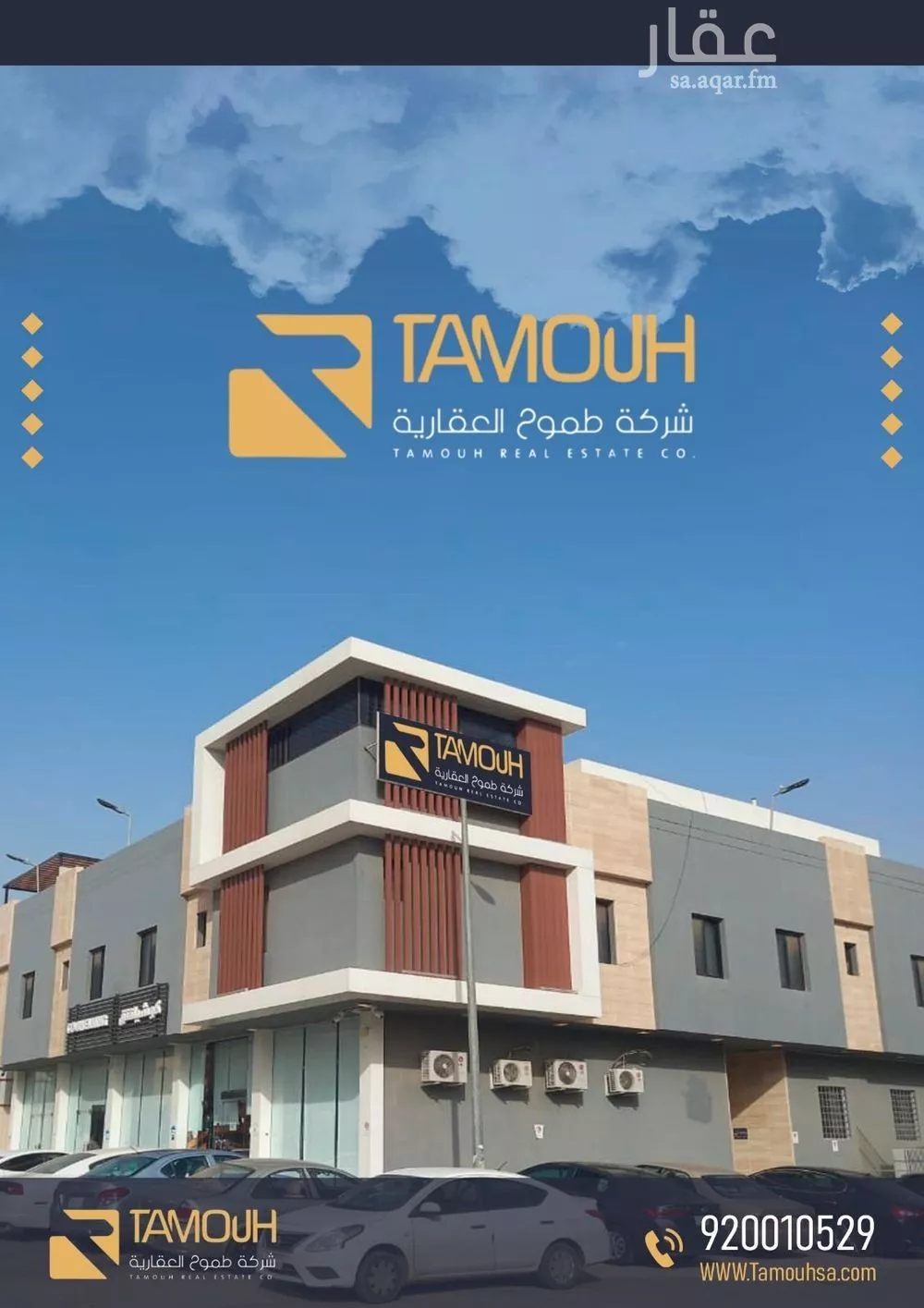 شقة 2 غرف في العقيق 1