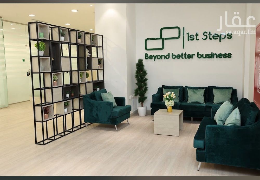1 bedroom office in Al Mursalat, Riyadh 3