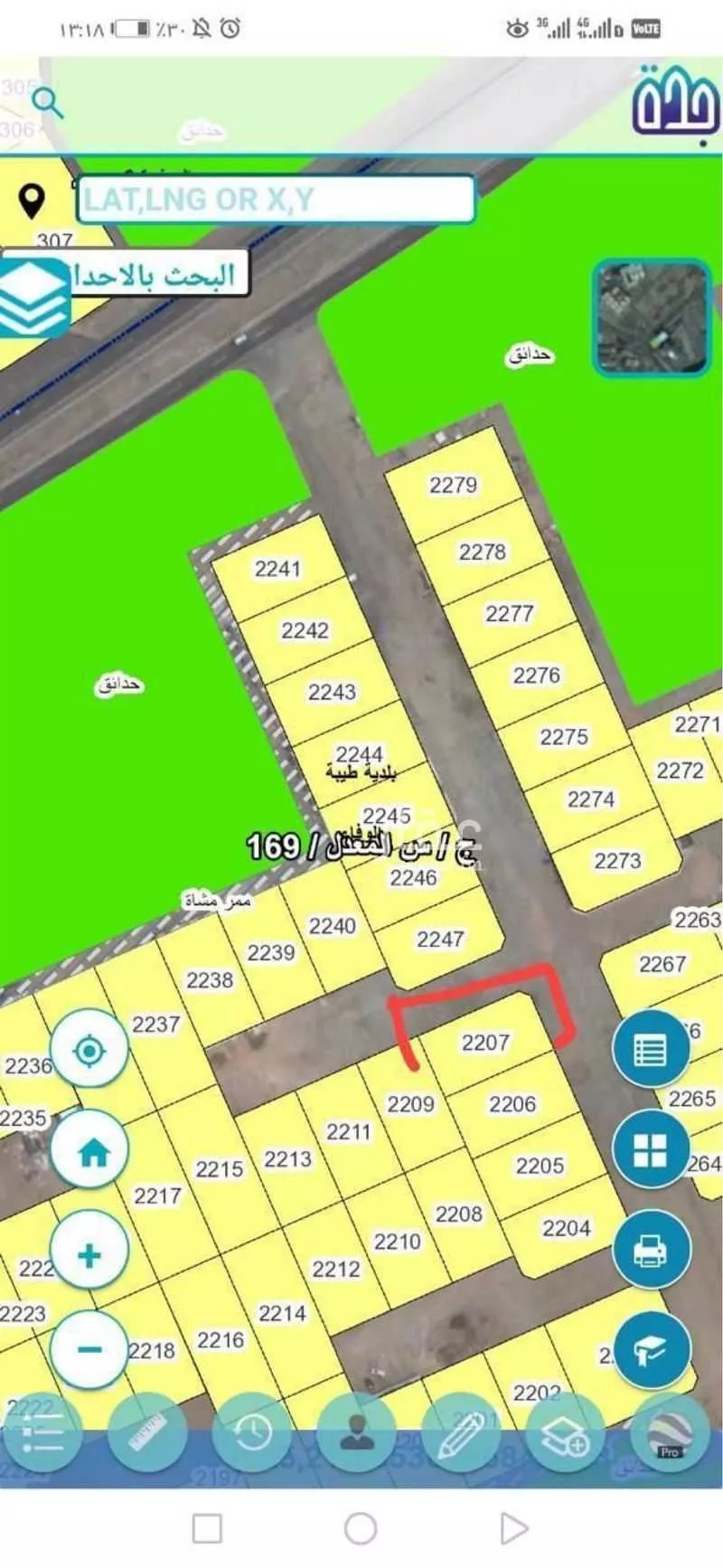 أرض 895 م² في الفروسية 1