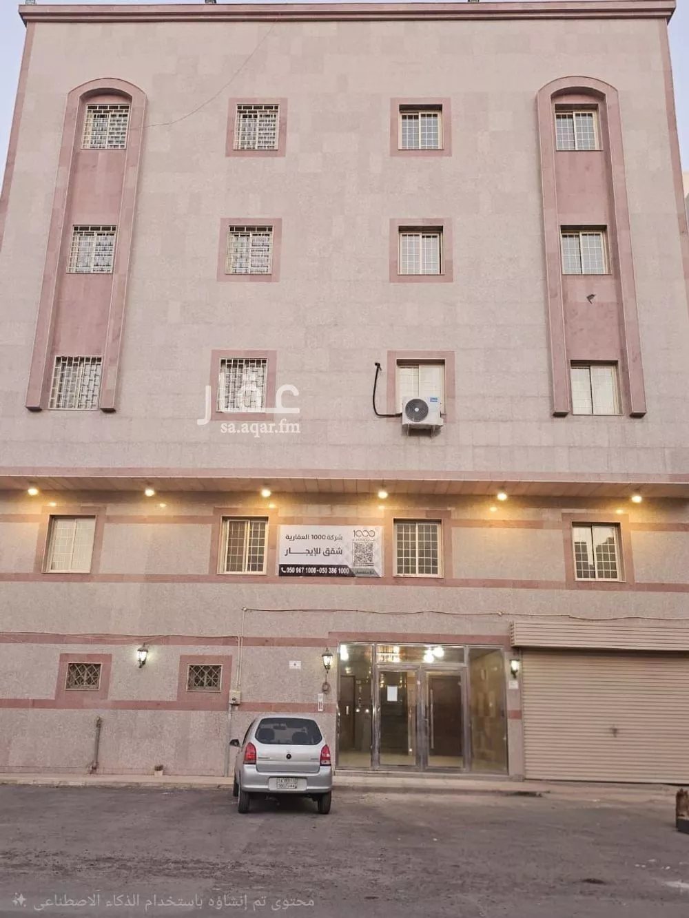 20 bedroom building in Al Khalidiyyah, Madinah 13