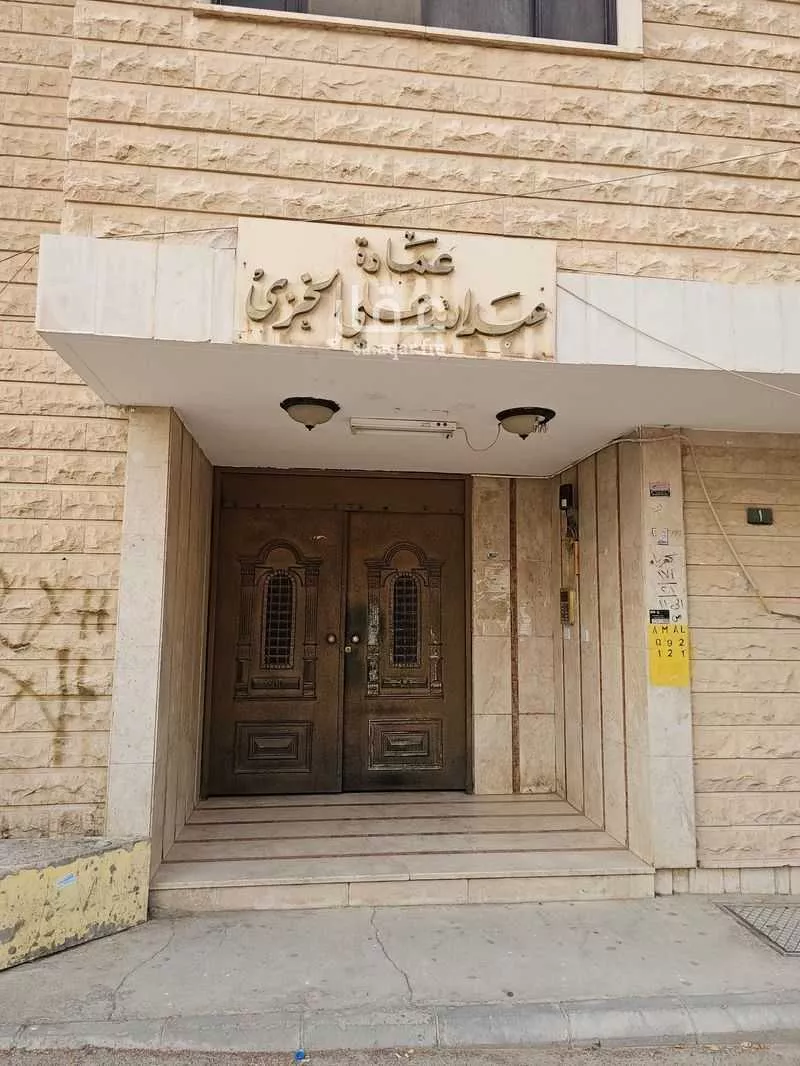 عمارة 400 م² في الوزارات 2