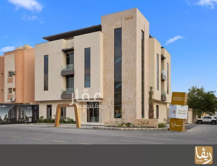 شقة 3 غرف في العقيق 3