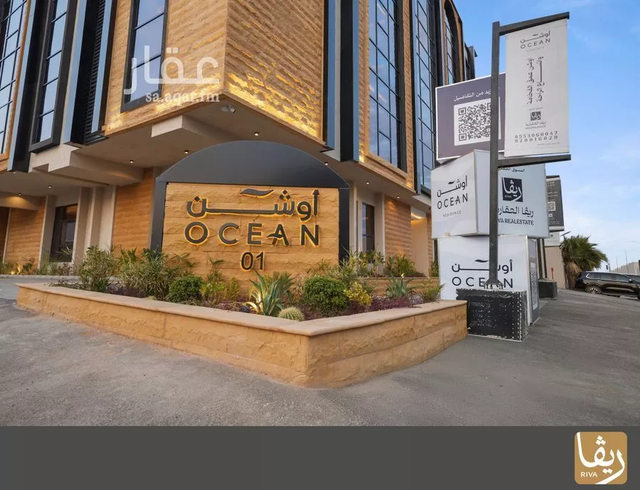 3 bedroom apartment in Al Qairawan, Riyadh 6