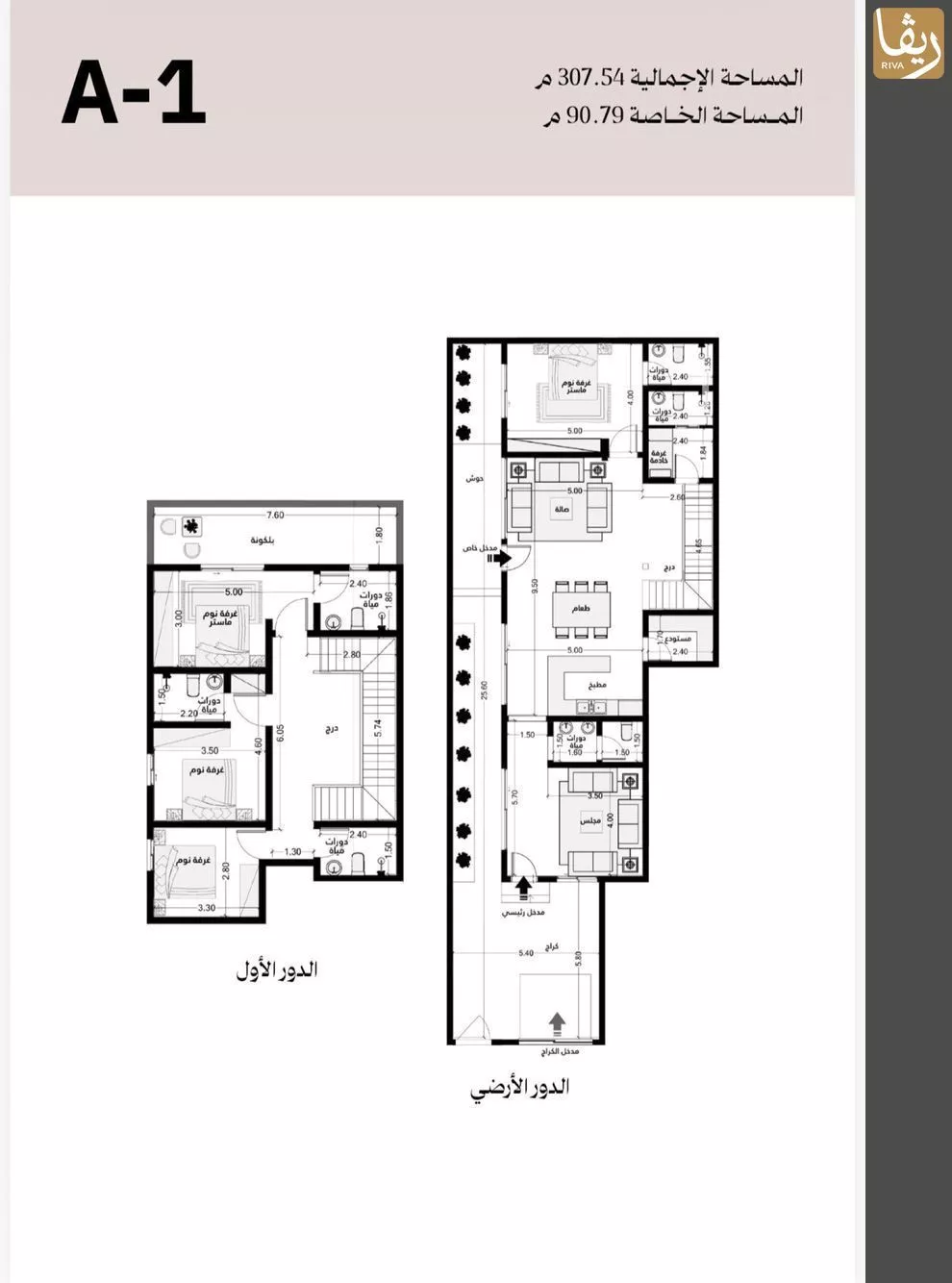 فيلا 4 غرف في المرسلات، الرياض 7