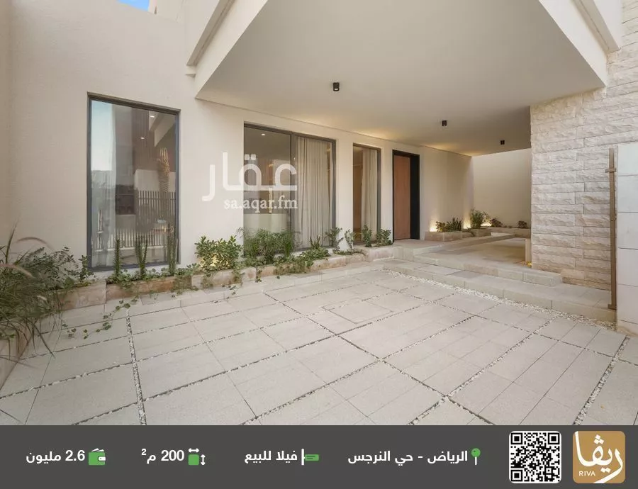 3 bedroom villa in Al Narjis 2