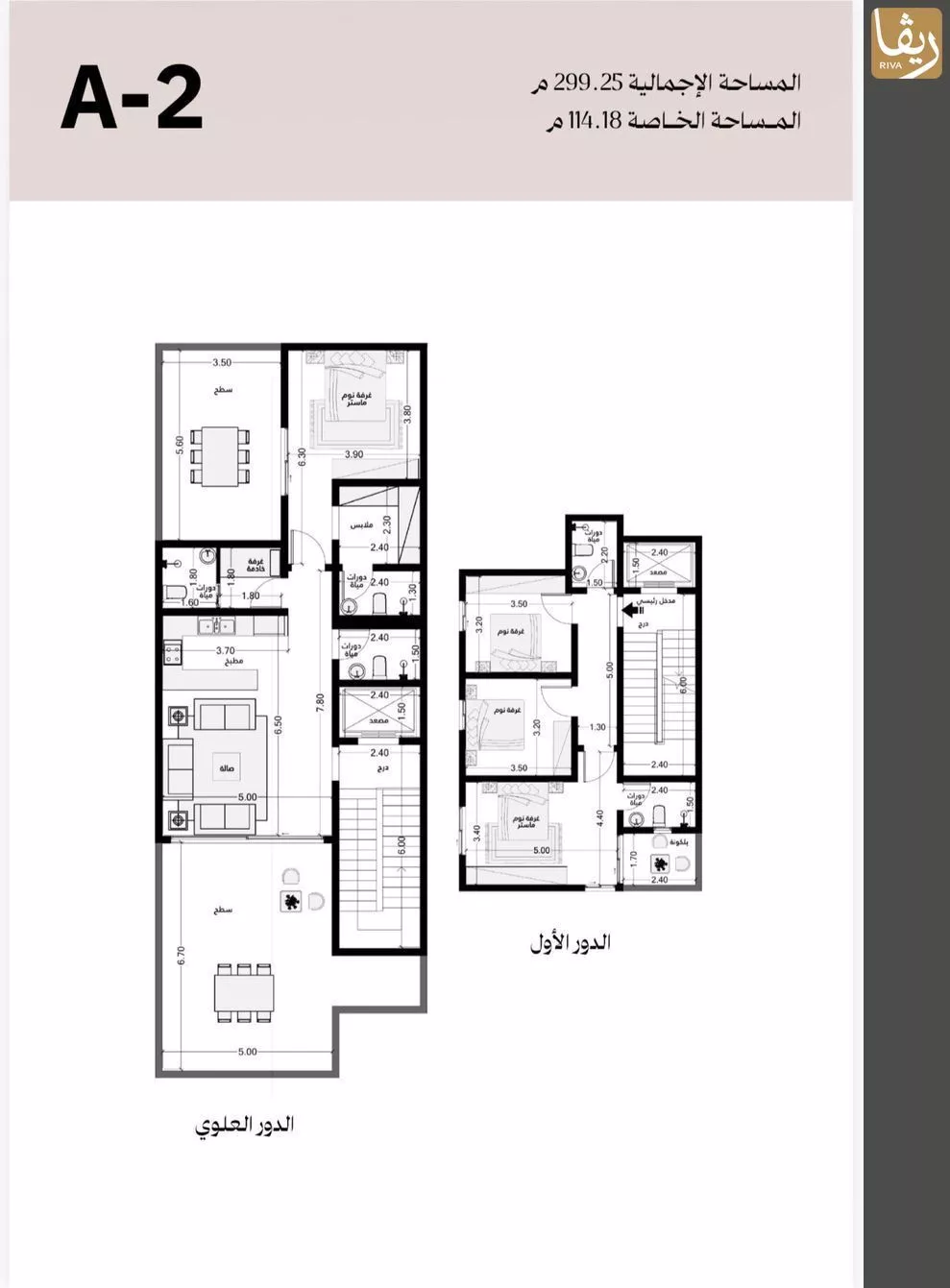 فيلا 4 غرف في المرسلات، الرياض 6