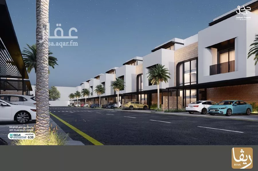 3 bedroom floor in Al Rimal 5