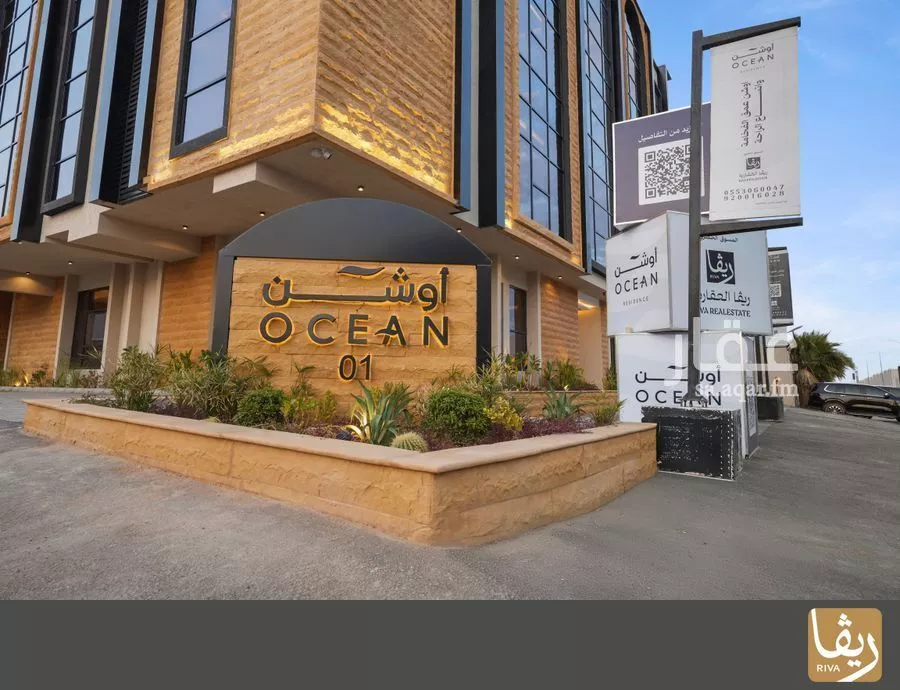 3 bedroom apartment in Al Qairawan, Riyadh 10