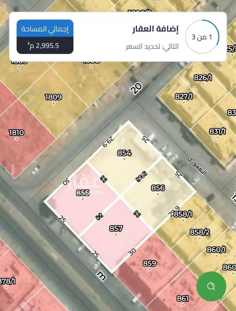 أرض 750 م² في اليرموك