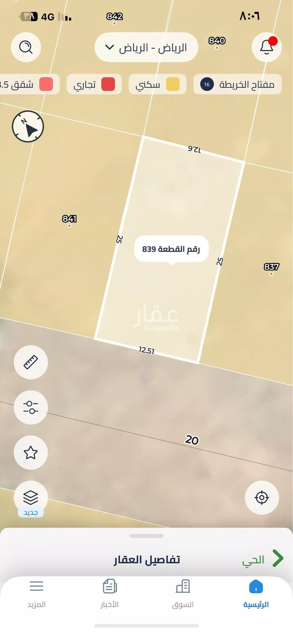 312 sqm land in An Nadhim 2