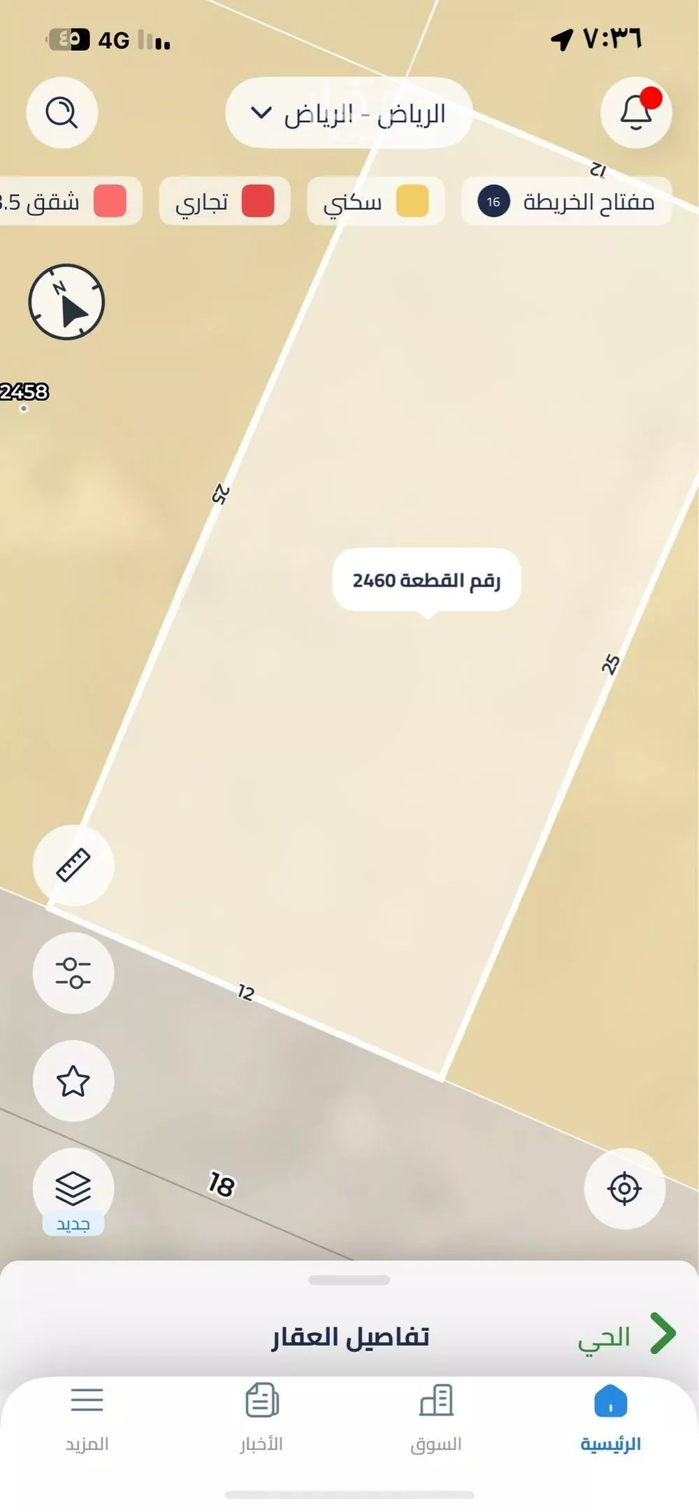 أرض 300 م² في الشرق 2