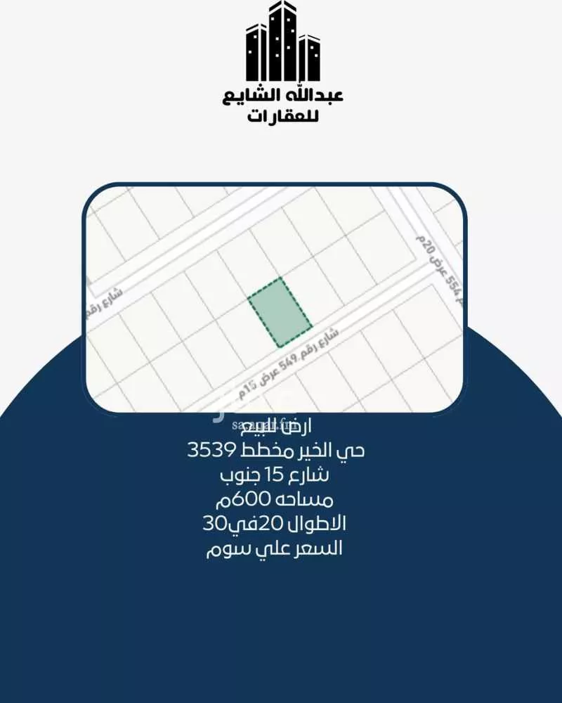 أرض 600 م² في بنبان 2