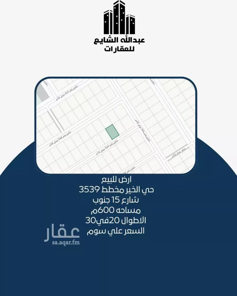 أرض 600 م² في بنبان 2