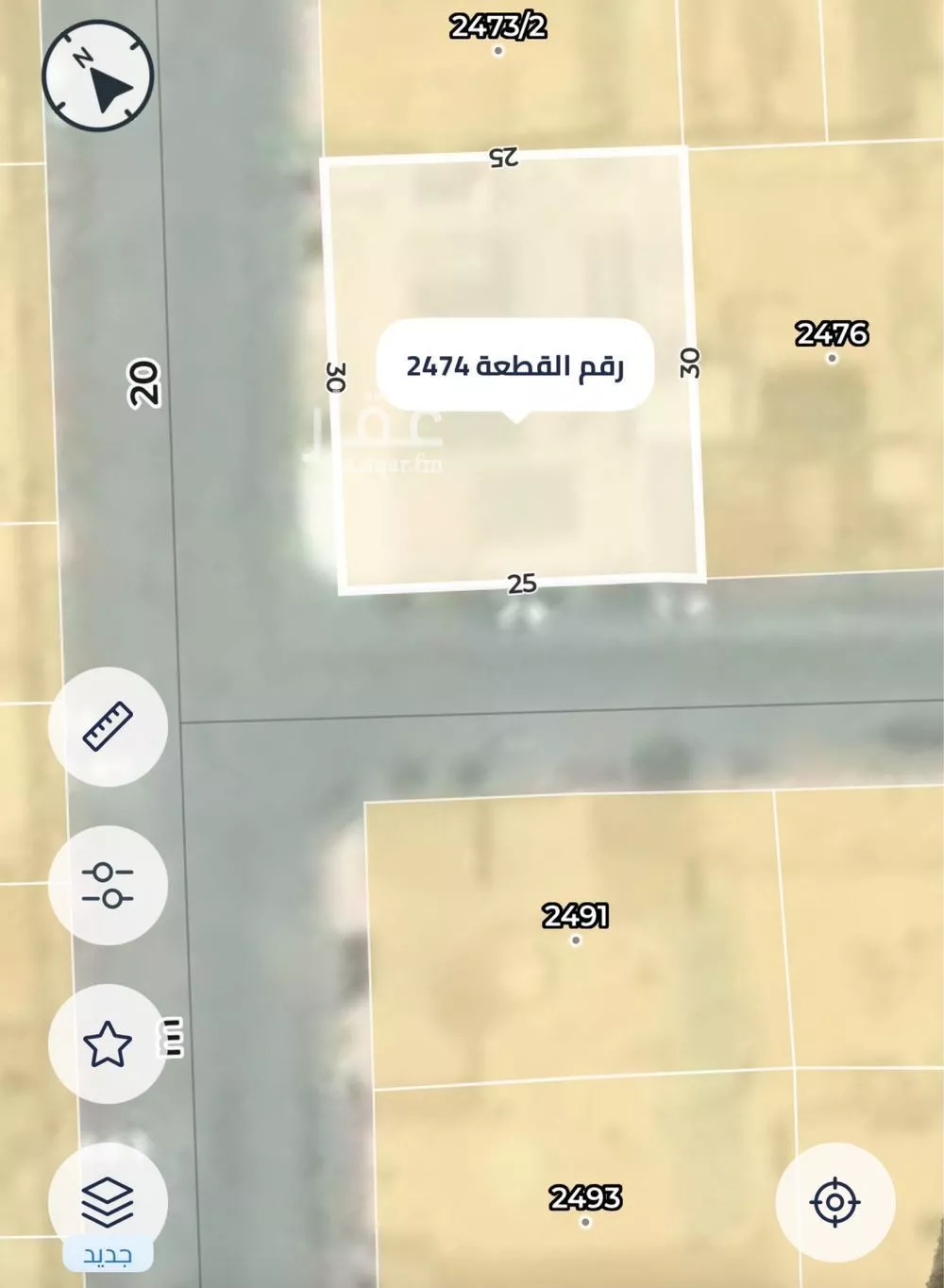 أرض 750 م² في بدر 2