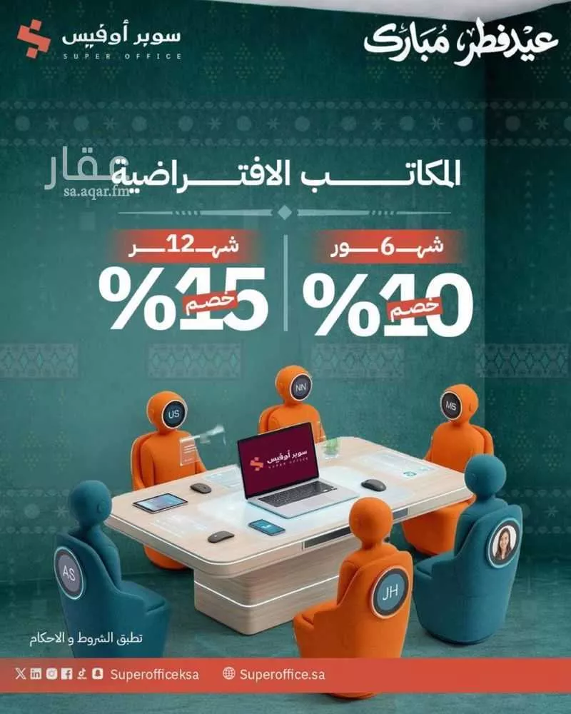 150 bedroom office in Ad Duraihimiyah, Riyadh 13