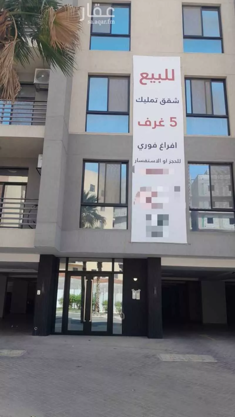 دور 5 غرف في الفيحاء 1