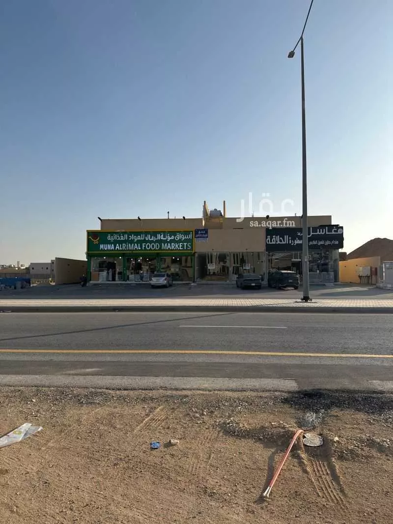 أرض 1440 م² في الرمال 3