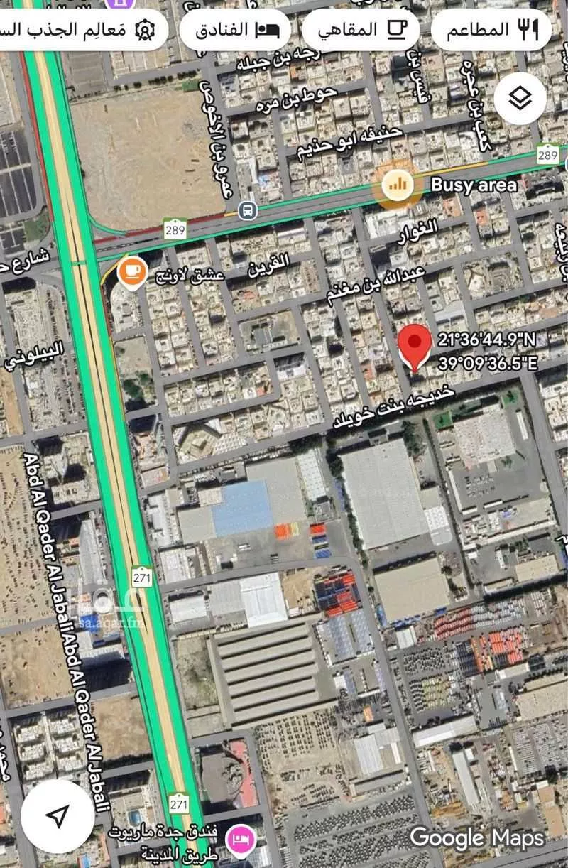 أرض 550 م² في البوادي 3