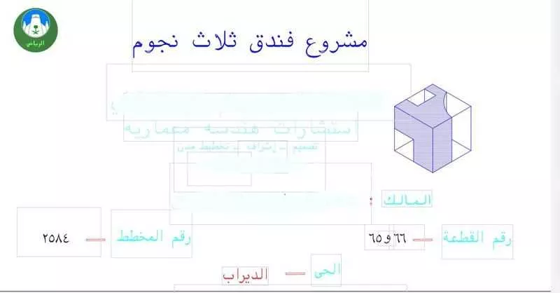أرض 1695 م² في ديراب 2