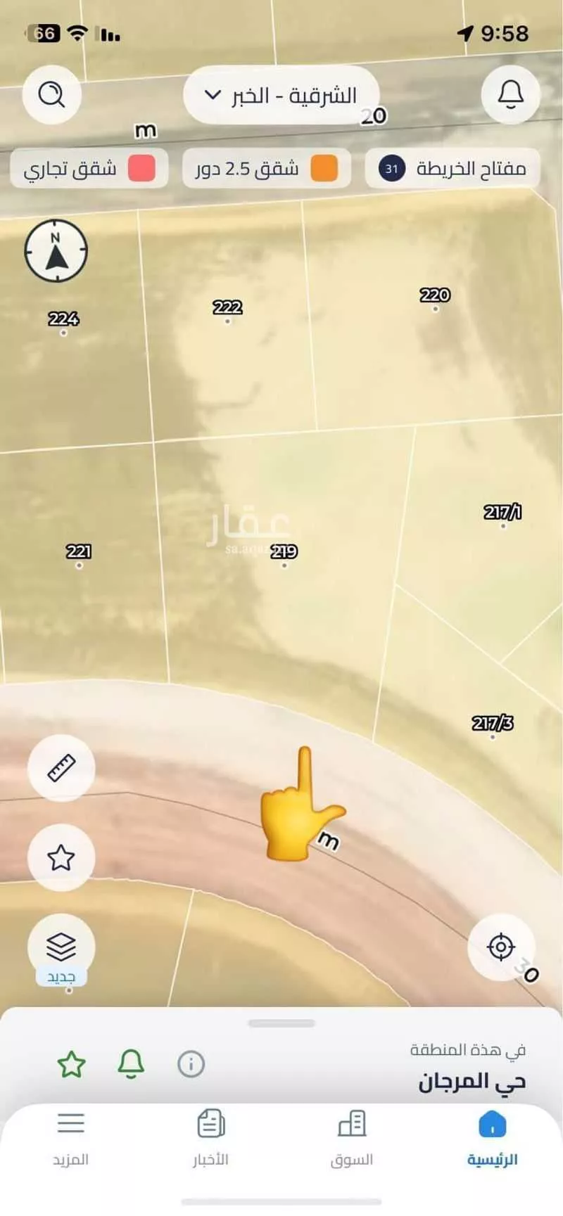 land in Al Murjan, Eastern Province