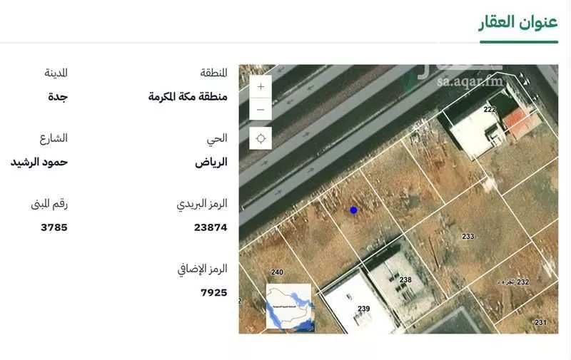 1 bedroom land in Jeddah 2