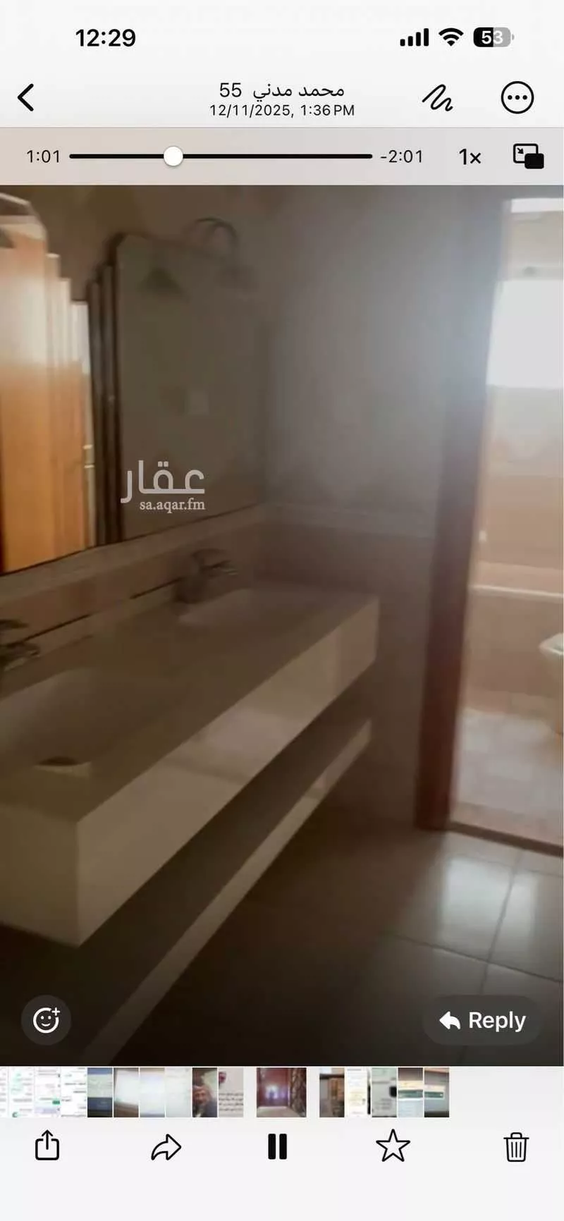 فيلا 7 غرف في النعيم، جدة 7