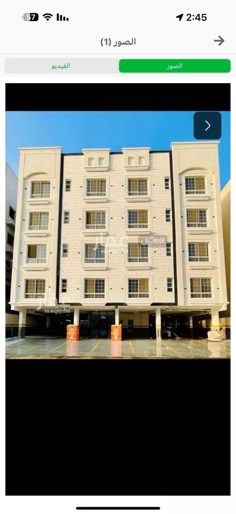 شقة 5 غرف في الحمرا