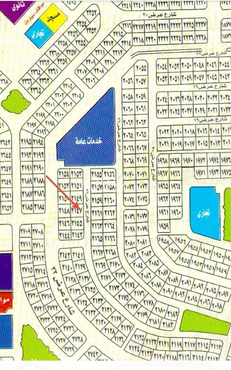 450 sqm land in Az Zomorod