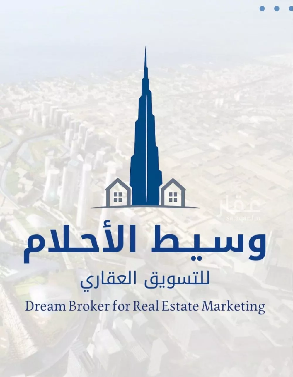 551 sqm land in Al Hamra