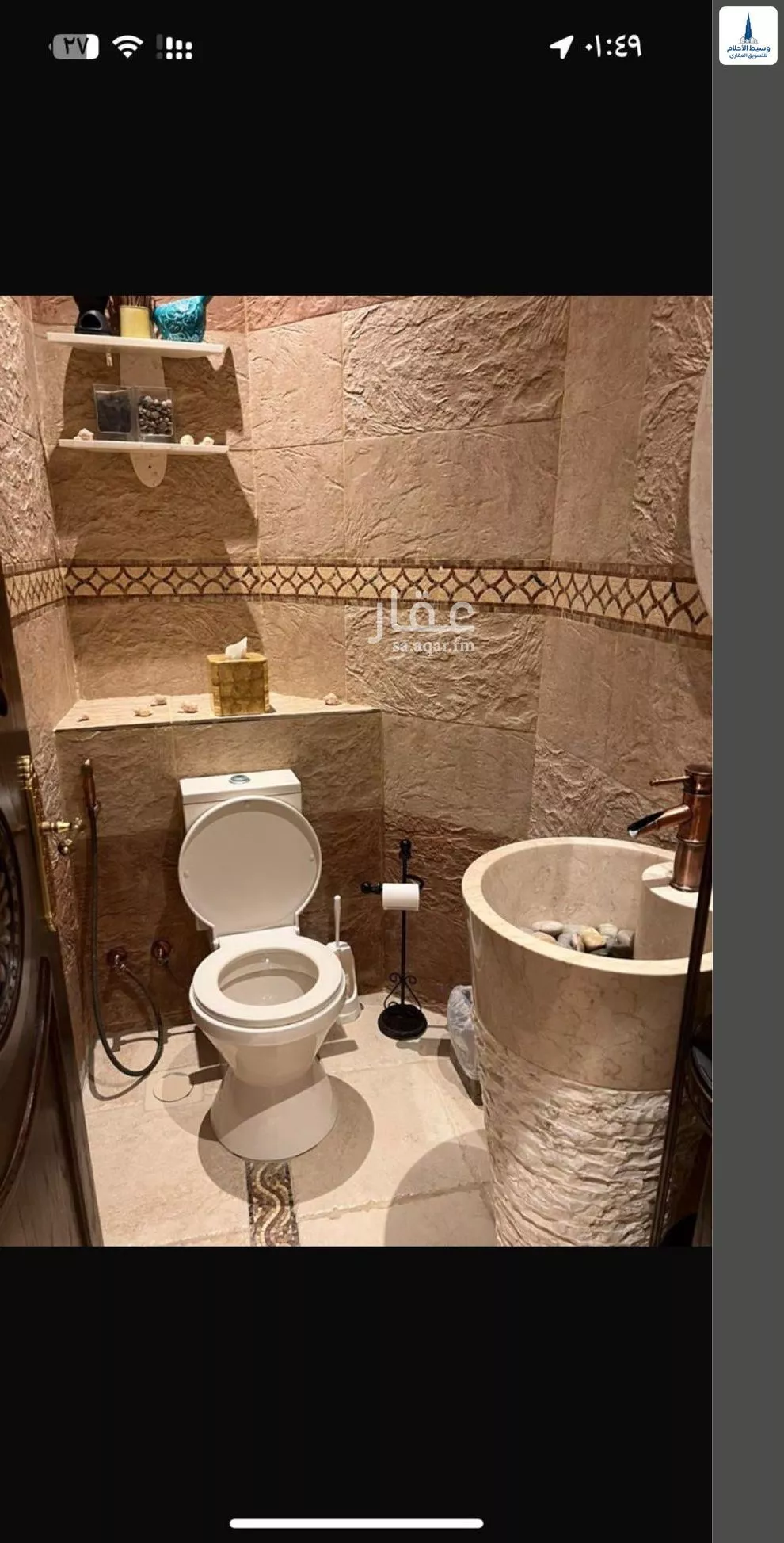 فيلا 5 غرف في المحمدية 3