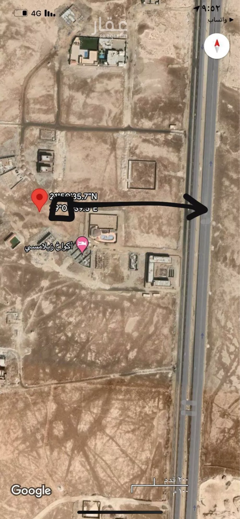 أرض 450 م² في الزمرد 1