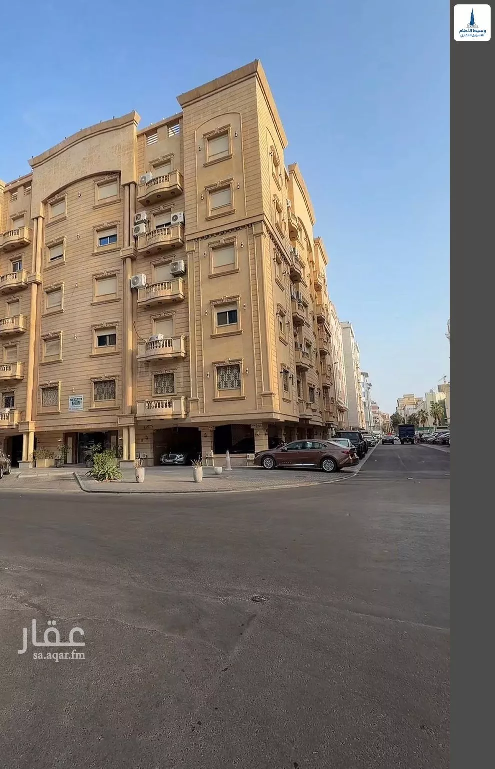 شقة 4 غرف في الحمراء 1