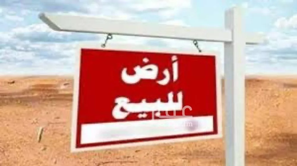 625 sqm land in Al Yaqout