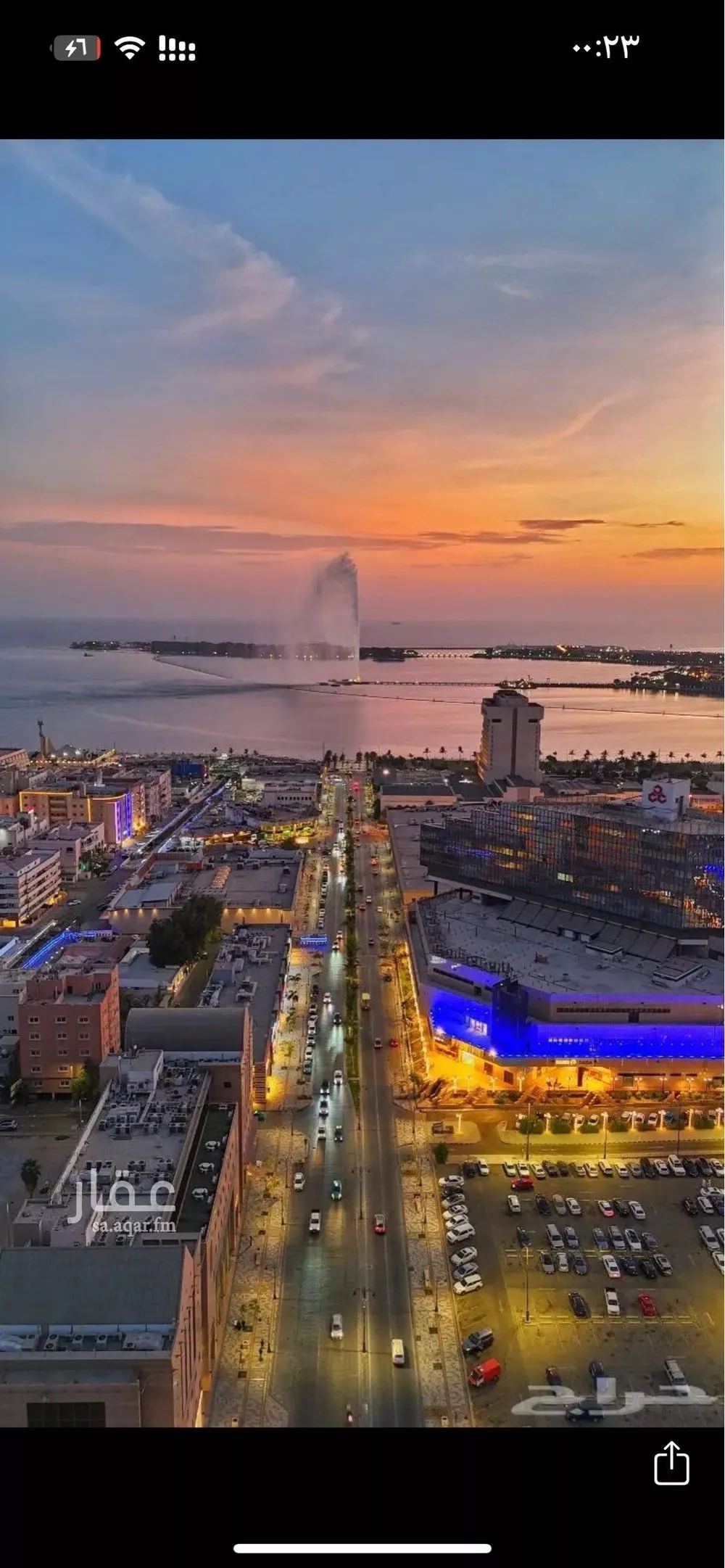 عمارة 537 م² في الحمراء 1