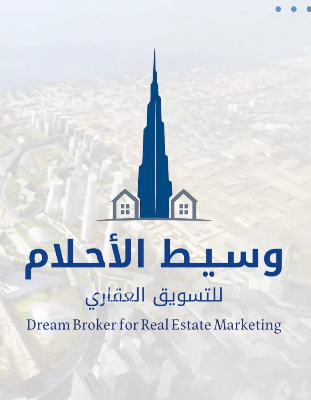 فيلا 5 غرف في الياقوت