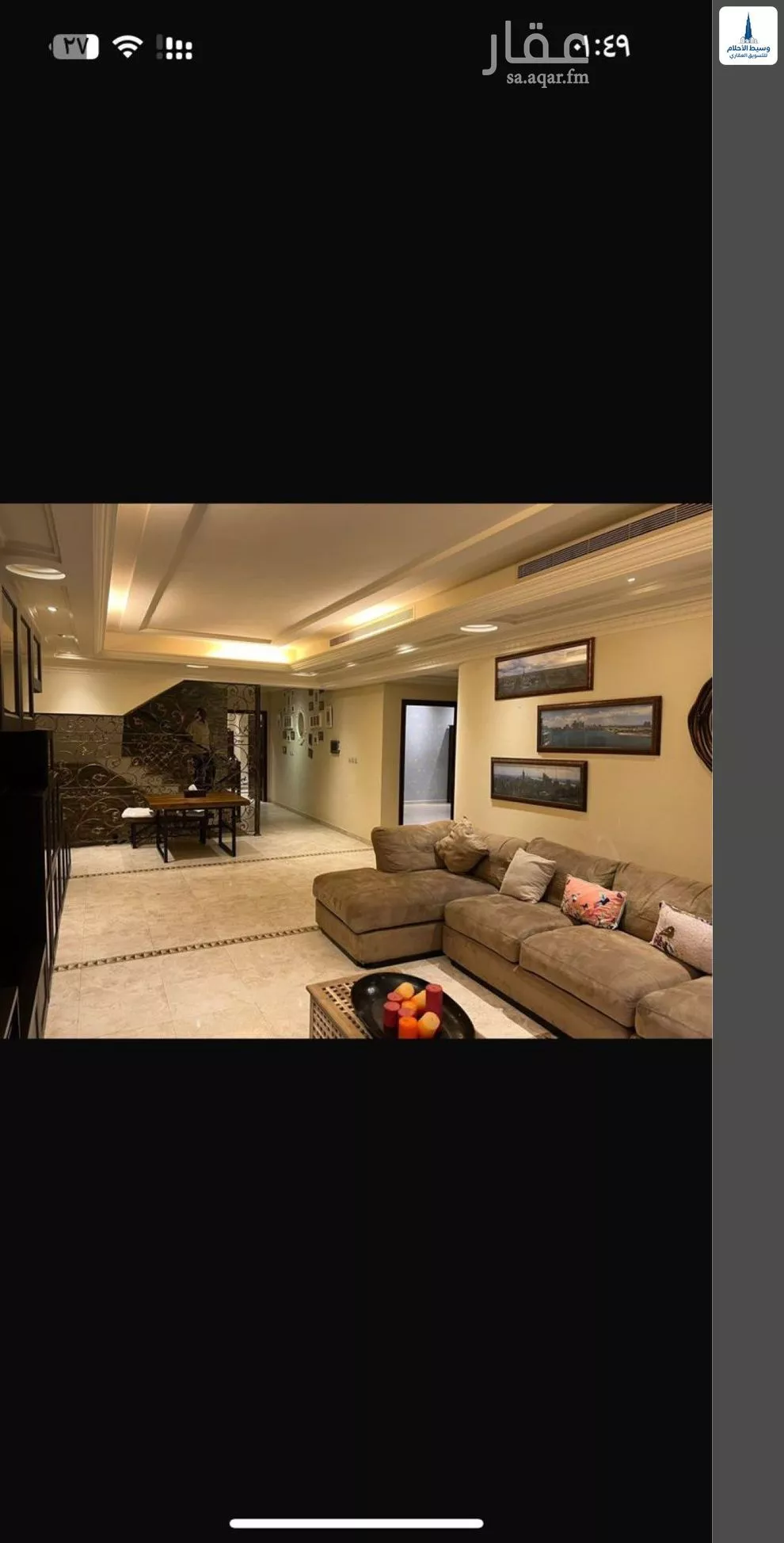 فيلا 5 غرف في المحمدية 1