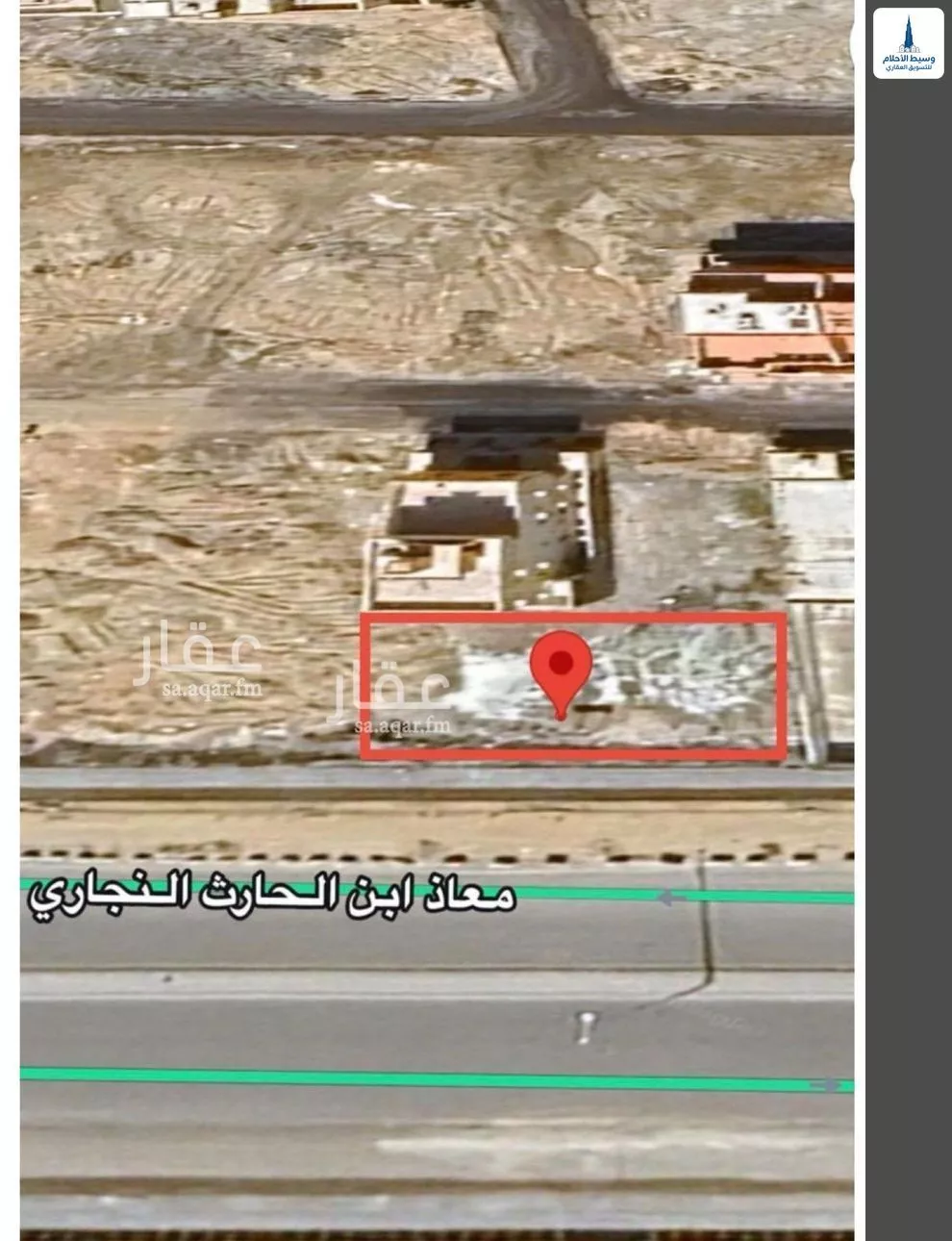 أرض 625 م² في الزمرد