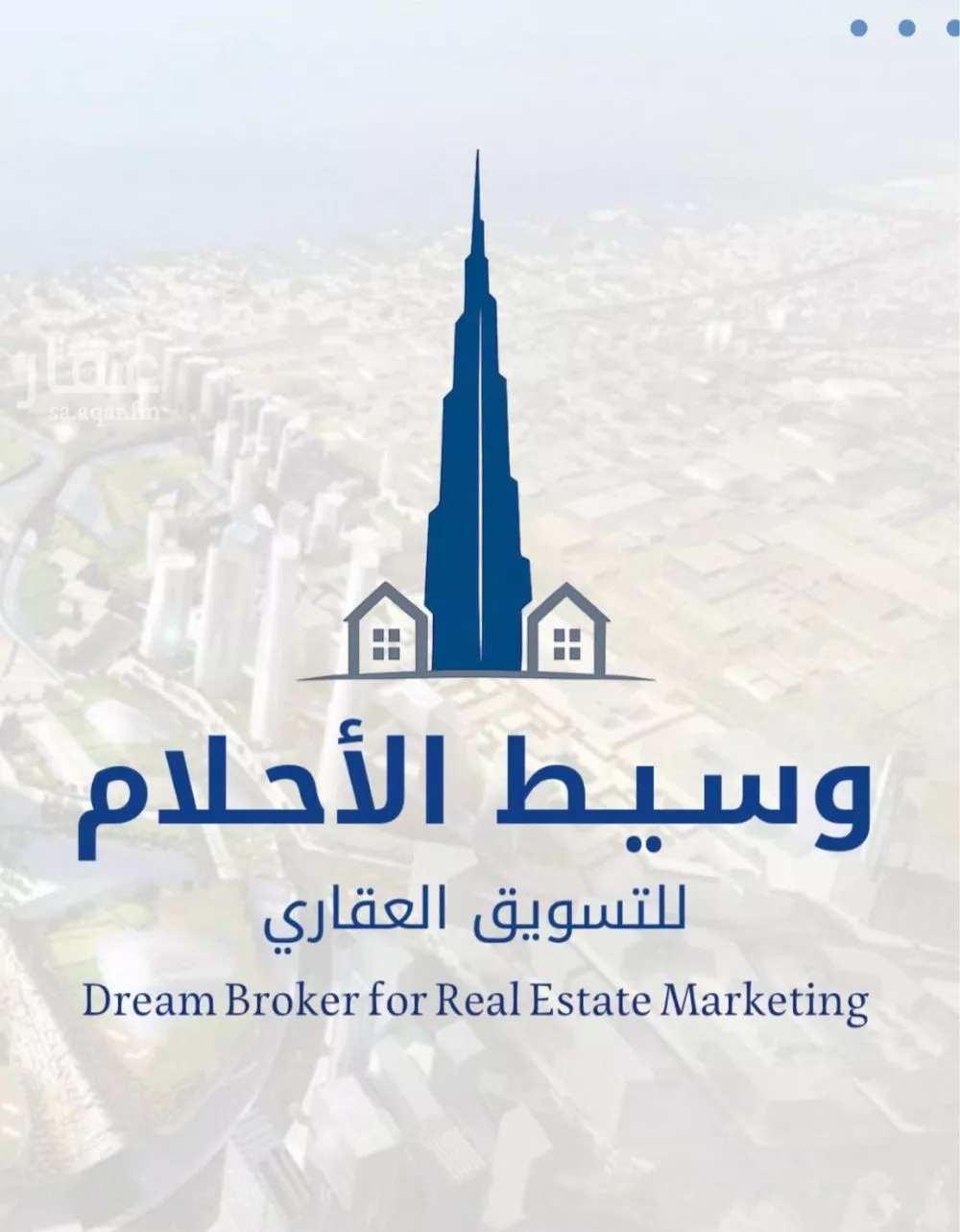 فيلا 6 غرف في ابحر الجنوبية