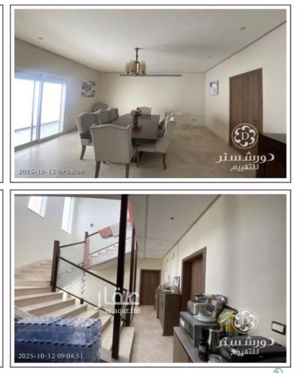 فيلا 6 غرف في ابحر الجنوبية، جدة 5