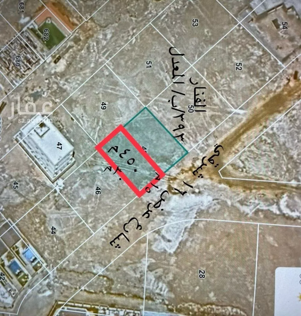 أرض 450 م² في الزمرد 3