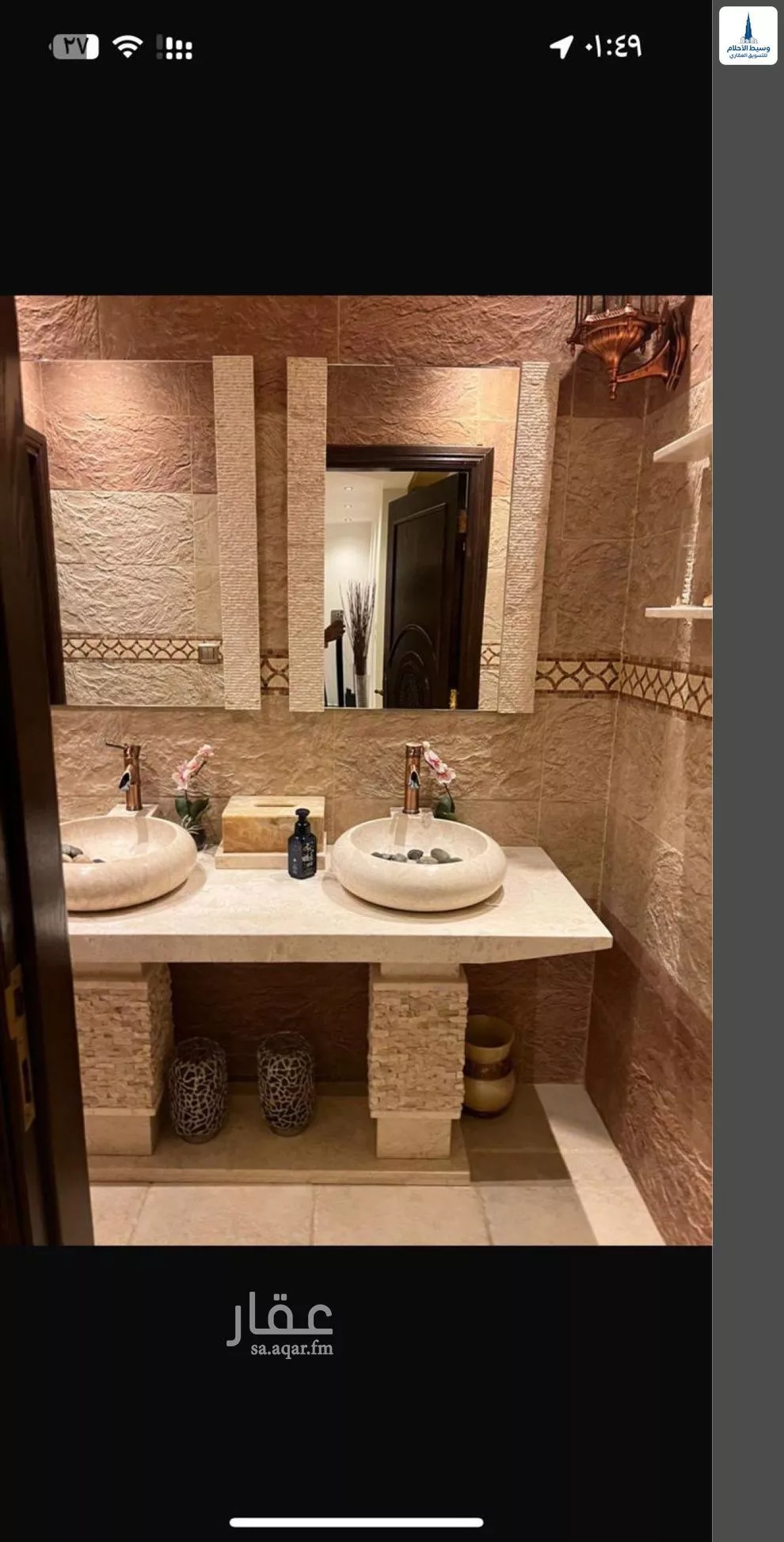 فيلا 5 غرف في المحمدية 2