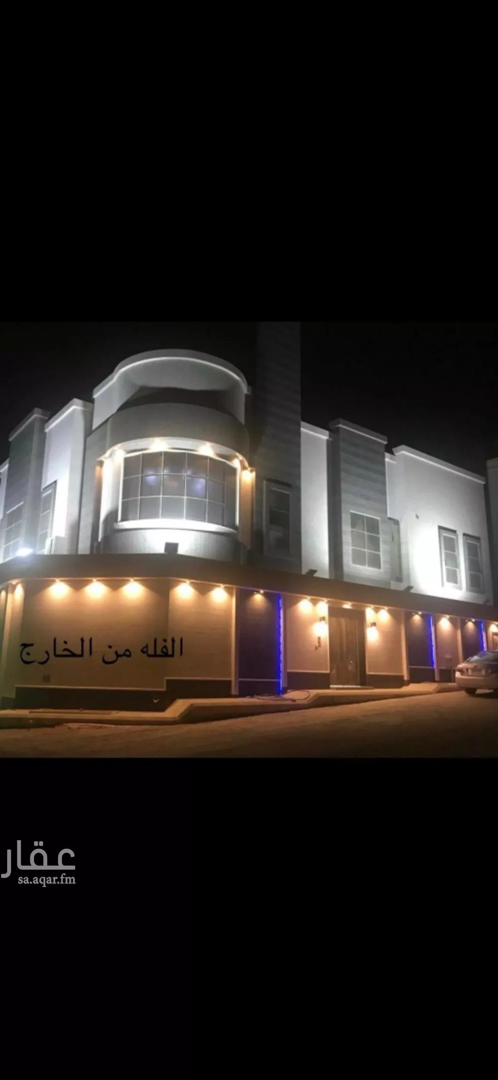 شقة 1 غرف في النرجس 1