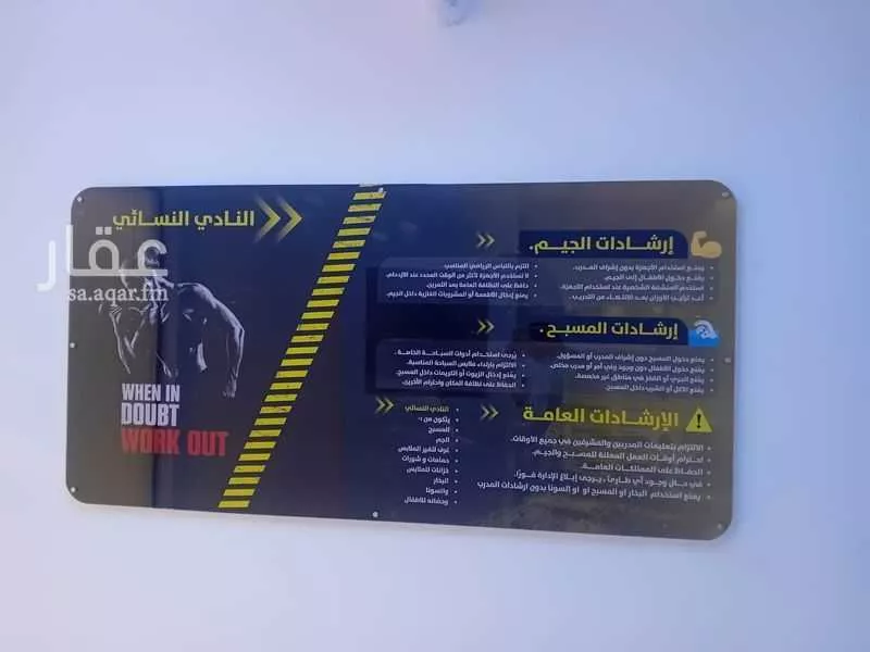 3 bedroom building in Ar Rayan, Riyadh 27