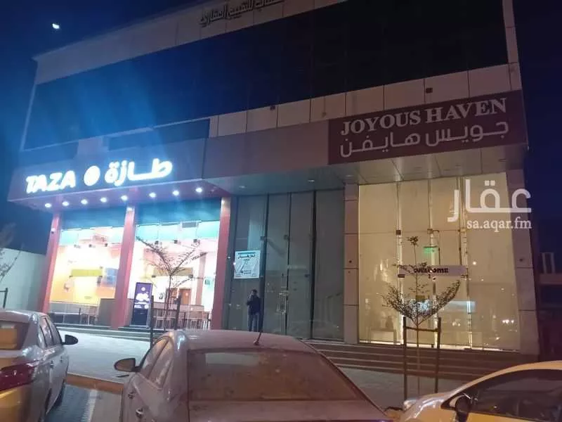 shop in Al Rawabi, Riyadh 6