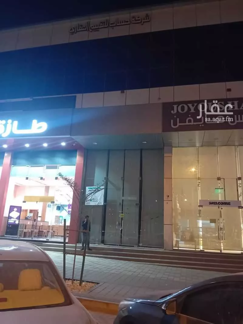 shop in Al Rawabi, Riyadh 7