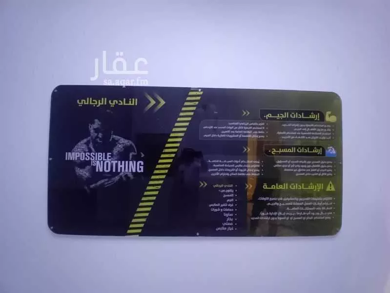 3 bedroom building in Ar Rayan, Riyadh 20