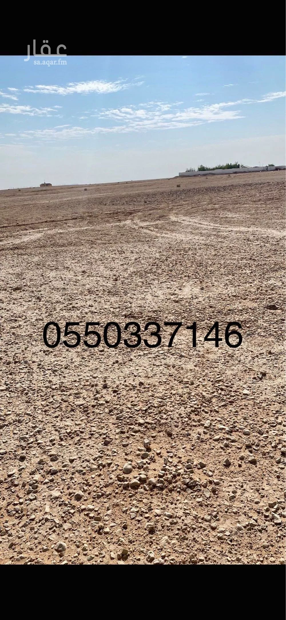 أرض 876 م² في الشرق 2