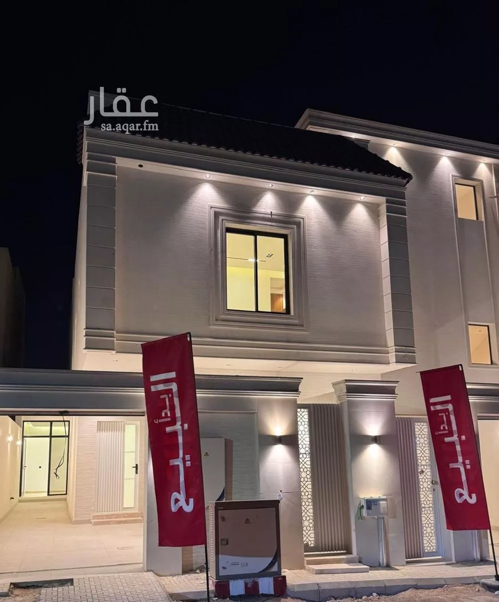 دور 3 غرف في الحزم 5