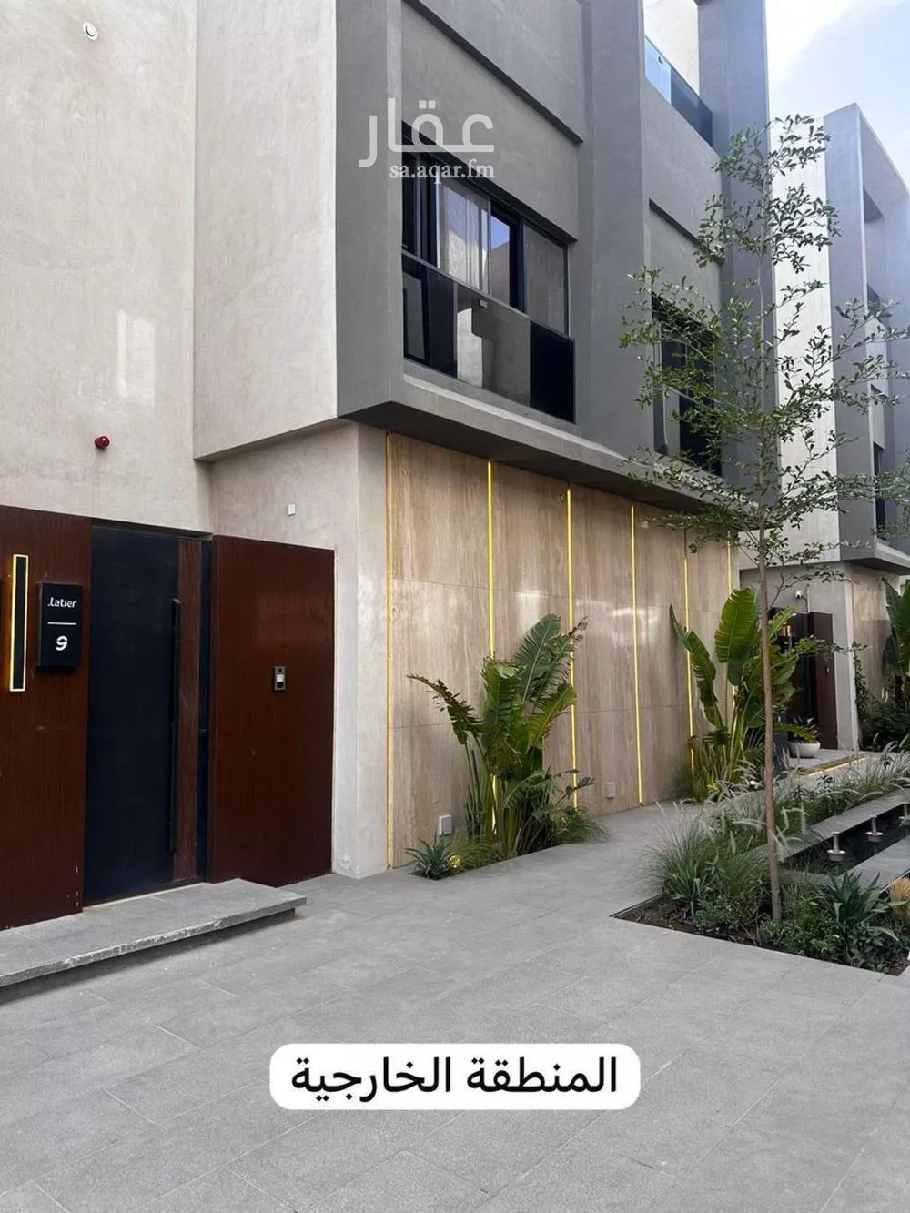 فيلا 5 غرف في النرجس 1